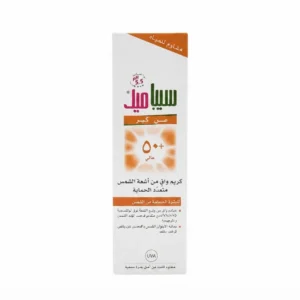 Sebamed Cream Sun Protection Spf-50 75 Ml